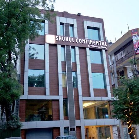 Hotel Shuhul Continental 뉴델리 외부 사진